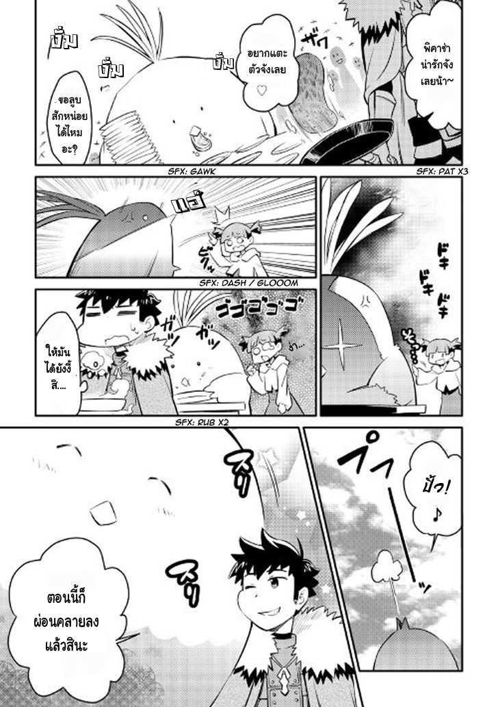 Manga-lc-com อ่านมังงะ อ่านการ์ตูน ออนไลน์ ฟรี Toaru Ossan no VRMMO Katsudouki ตอนที่ 1 2 3 4 5 6 7 8 9 10 11 12 13 14 ฟรี ไม่มีโฆษณา Manga-lc - อ่าน มังงะ อ่าน การ์ตูน ออนไลน์ อ่านมังงะ ฟรี