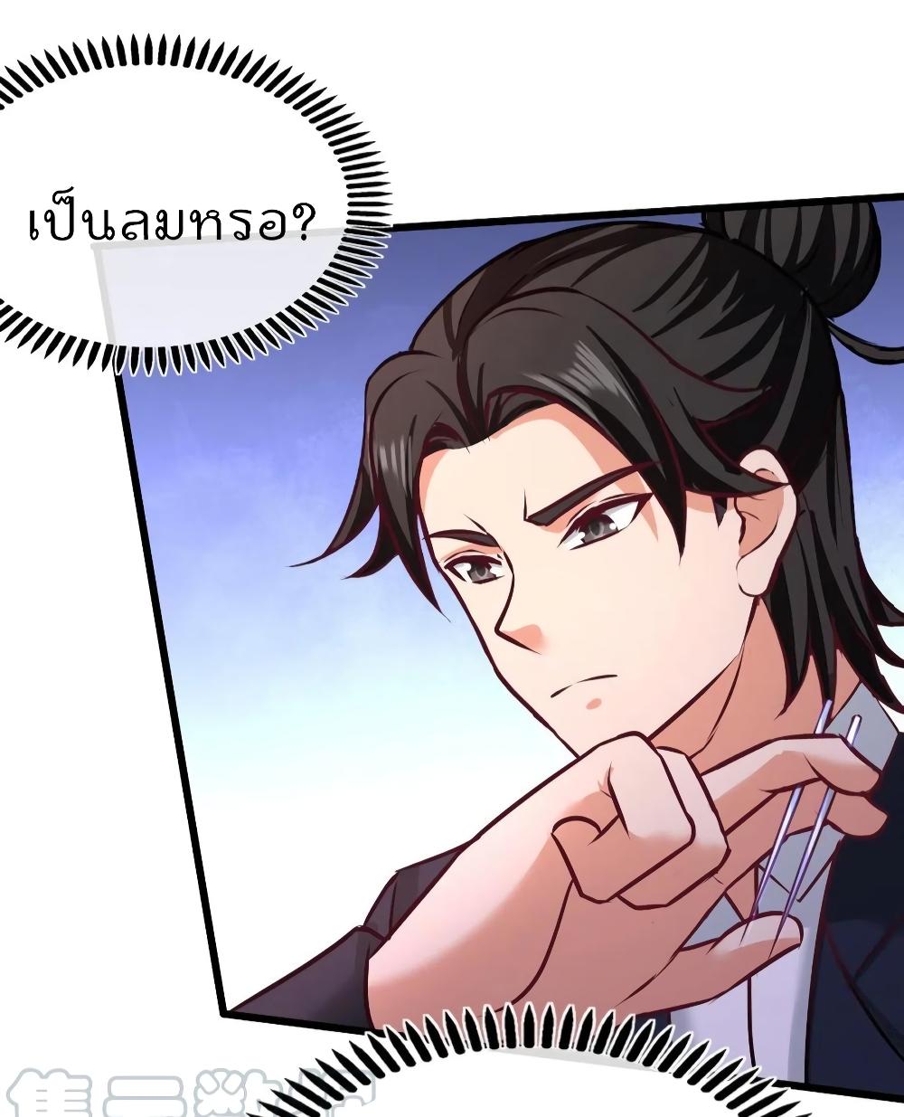 Manga-lc-com อ่านมังงะ อ่านการ์ตูน ออนไลน์ ฟรี Dragon King Hall ตอนที่ 1 2 3 4 5 6 7 8 9 10 11 12 13 14 ฟรี ไม่มีโฆษณา Manga-lc - อ่าน มังงะ อ่าน การ์ตูน ออนไลน์ อ่านมังงะ ฟรี