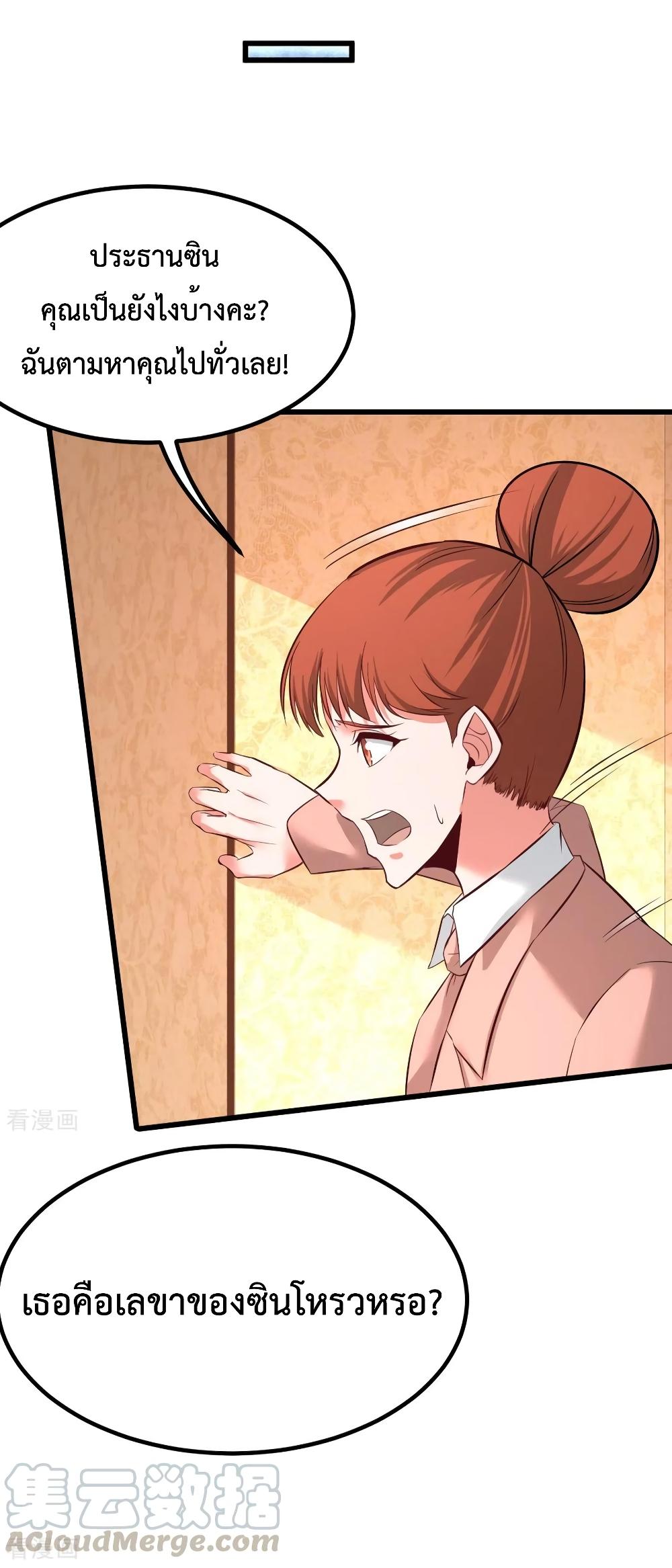 Manga-lc-com อ่านมังงะ อ่านการ์ตูน ออนไลน์ ฟรี Dragon King Hall ตอนที่ 1 2 3 4 5 6 7 8 9 10 11 12 13 14 ฟรี ไม่มีโฆษณา Manga-lc - อ่าน มังงะ อ่าน การ์ตูน ออนไลน์ อ่านมังงะ ฟรี