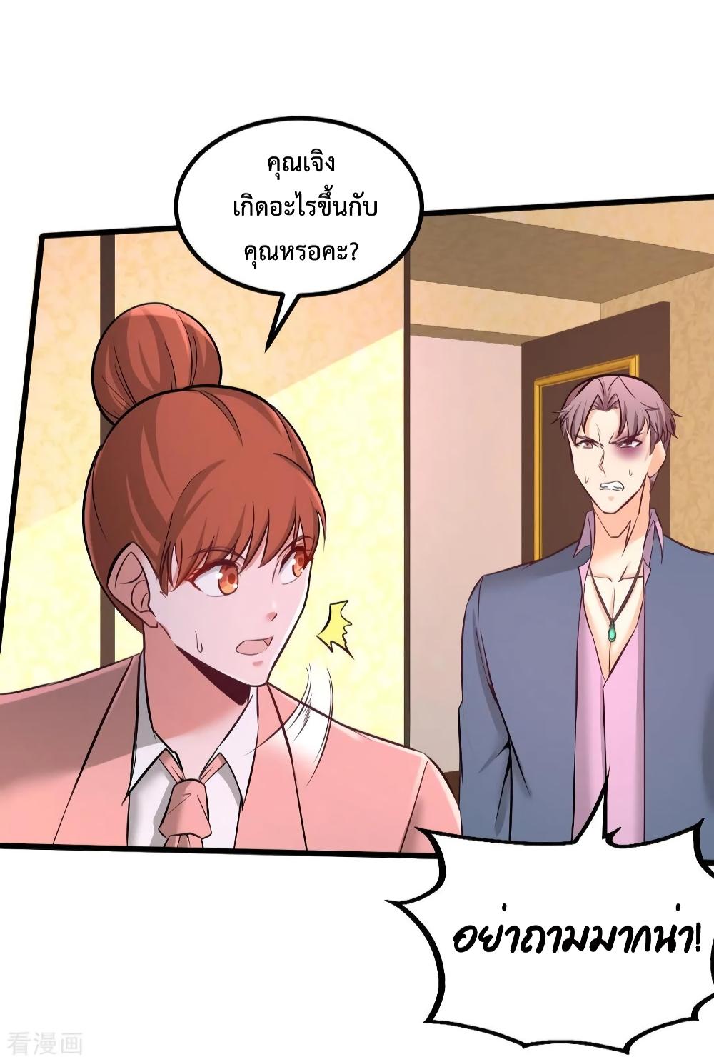 Manga-lc-com อ่านมังงะ อ่านการ์ตูน ออนไลน์ ฟรี Dragon King Hall ตอนที่ 1 2 3 4 5 6 7 8 9 10 11 12 13 14 ฟรี ไม่มีโฆษณา Manga-lc - อ่าน มังงะ อ่าน การ์ตูน ออนไลน์ อ่านมังงะ ฟรี