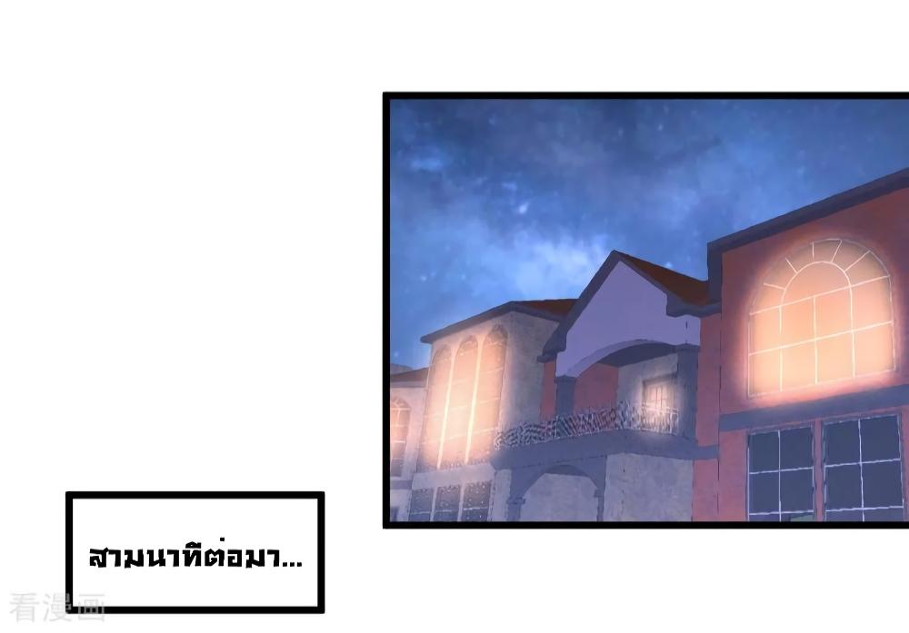 Manga-lc-com อ่านมังงะ อ่านการ์ตูน ออนไลน์ ฟรี Dragon King Hall ตอนที่ 1 2 3 4 5 6 7 8 9 10 11 12 13 14 ฟรี ไม่มีโฆษณา Manga-lc - อ่าน มังงะ อ่าน การ์ตูน ออนไลน์ อ่านมังงะ ฟรี