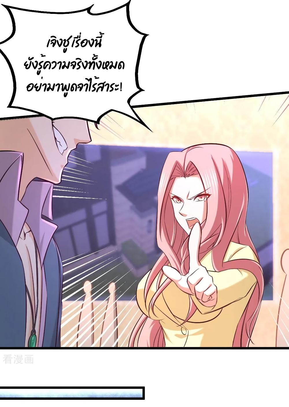 Manga-lc-com อ่านมังงะ อ่านการ์ตูน ออนไลน์ ฟรี Dragon King Hall ตอนที่ 1 2 3 4 5 6 7 8 9 10 11 12 13 14 ฟรี ไม่มีโฆษณา Manga-lc - อ่าน มังงะ อ่าน การ์ตูน ออนไลน์ อ่านมังงะ ฟรี