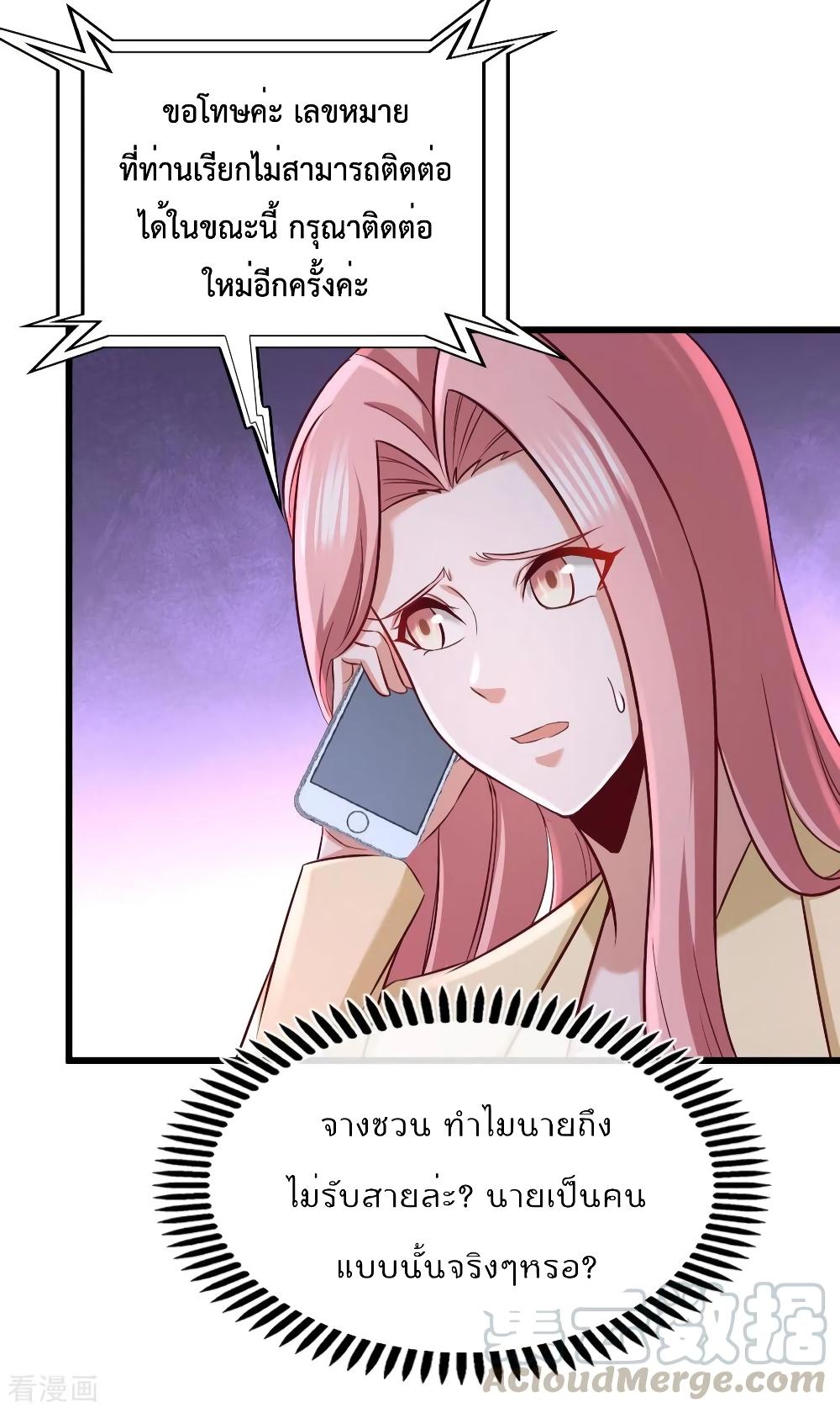 Manga-lc-com อ่านมังงะ อ่านการ์ตูน ออนไลน์ ฟรี Dragon King Hall ตอนที่ 1 2 3 4 5 6 7 8 9 10 11 12 13 14 ฟรี ไม่มีโฆษณา Manga-lc - อ่าน มังงะ อ่าน การ์ตูน ออนไลน์ อ่านมังงะ ฟรี