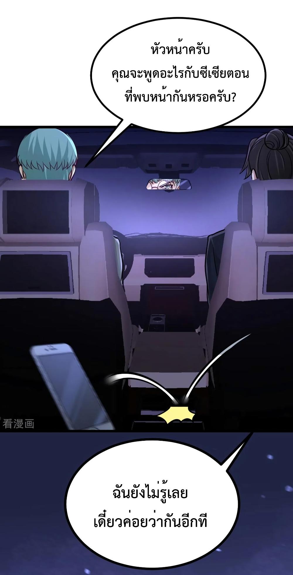 Manga-lc-com อ่านมังงะ อ่านการ์ตูน ออนไลน์ ฟรี Dragon King Hall ตอนที่ 1 2 3 4 5 6 7 8 9 10 11 12 13 14 ฟรี ไม่มีโฆษณา Manga-lc - อ่าน มังงะ อ่าน การ์ตูน ออนไลน์ อ่านมังงะ ฟรี