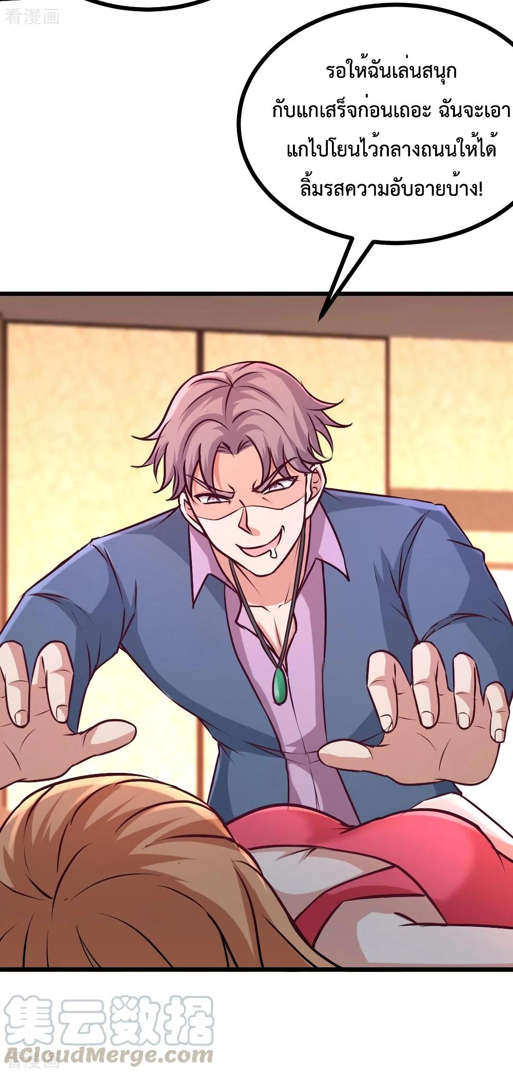 Manga-lc-com อ่านมังงะ อ่านการ์ตูน ออนไลน์ ฟรี Dragon King Hall ตอนที่ 1 2 3 4 5 6 7 8 9 10 11 12 13 14 ฟรี ไม่มีโฆษณา Manga-lc - อ่าน มังงะ อ่าน การ์ตูน ออนไลน์ อ่านมังงะ ฟรี