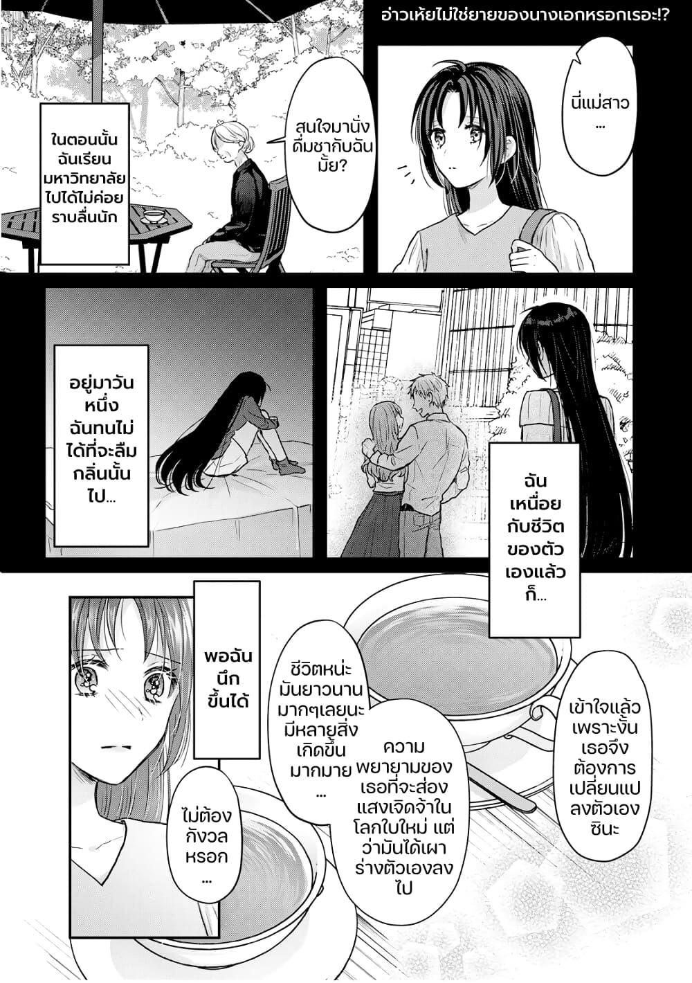 Manga-lc-com อ่านมังงะ อ่านการ์ตูน ออนไลน์ ฟรี Midori no Mahou to Kaori no Tsukaite ตอนที่ 1 2 3 4 5 6 7 8 9 10 11 12 13 14 ฟรี ไม่มีโฆษณา Manga-lc - อ่าน มังงะ อ่าน การ์ตูน ออนไลน์ อ่านมังงะ ฟรี