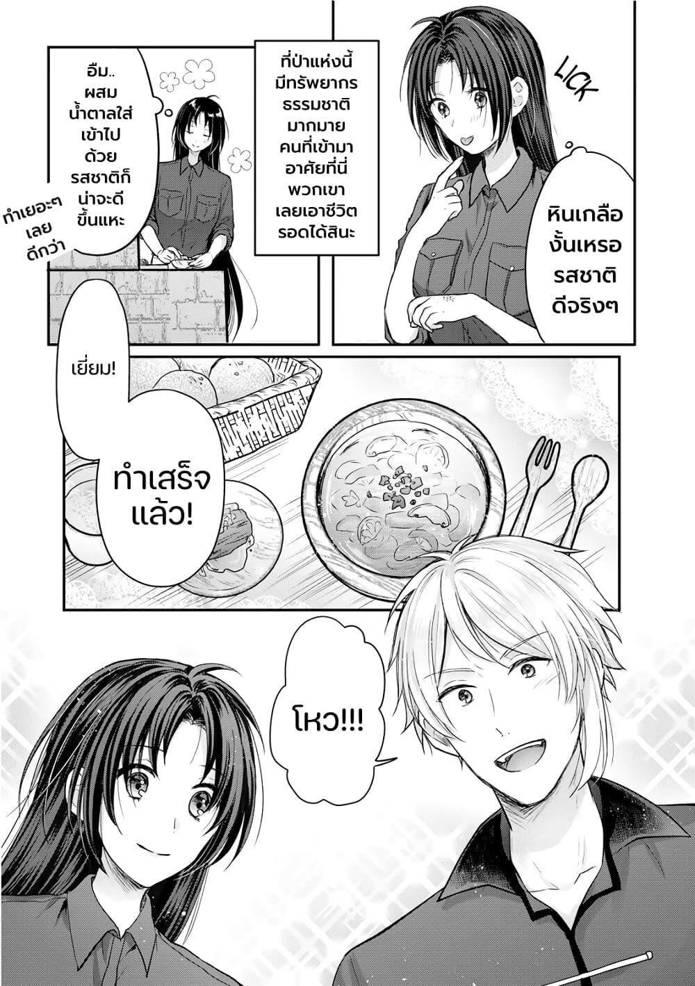 Manga-lc-com อ่านมังงะ อ่านการ์ตูน ออนไลน์ ฟรี Midori no Mahou to Kaori no Tsukaite ตอนที่ 1 2 3 4 5 6 7 8 9 10 11 12 13 14 ฟรี ไม่มีโฆษณา Manga-lc - อ่าน มังงะ อ่าน การ์ตูน ออนไลน์ อ่านมังงะ ฟรี