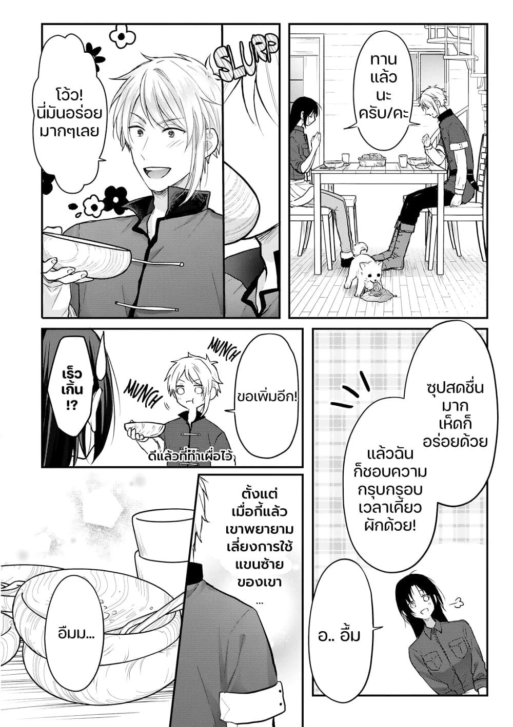 Manga-lc-com อ่านมังงะ อ่านการ์ตูน ออนไลน์ ฟรี Midori no Mahou to Kaori no Tsukaite ตอนที่ 1 2 3 4 5 6 7 8 9 10 11 12 13 14 ฟรี ไม่มีโฆษณา Manga-lc - อ่าน มังงะ อ่าน การ์ตูน ออนไลน์ อ่านมังงะ ฟรี