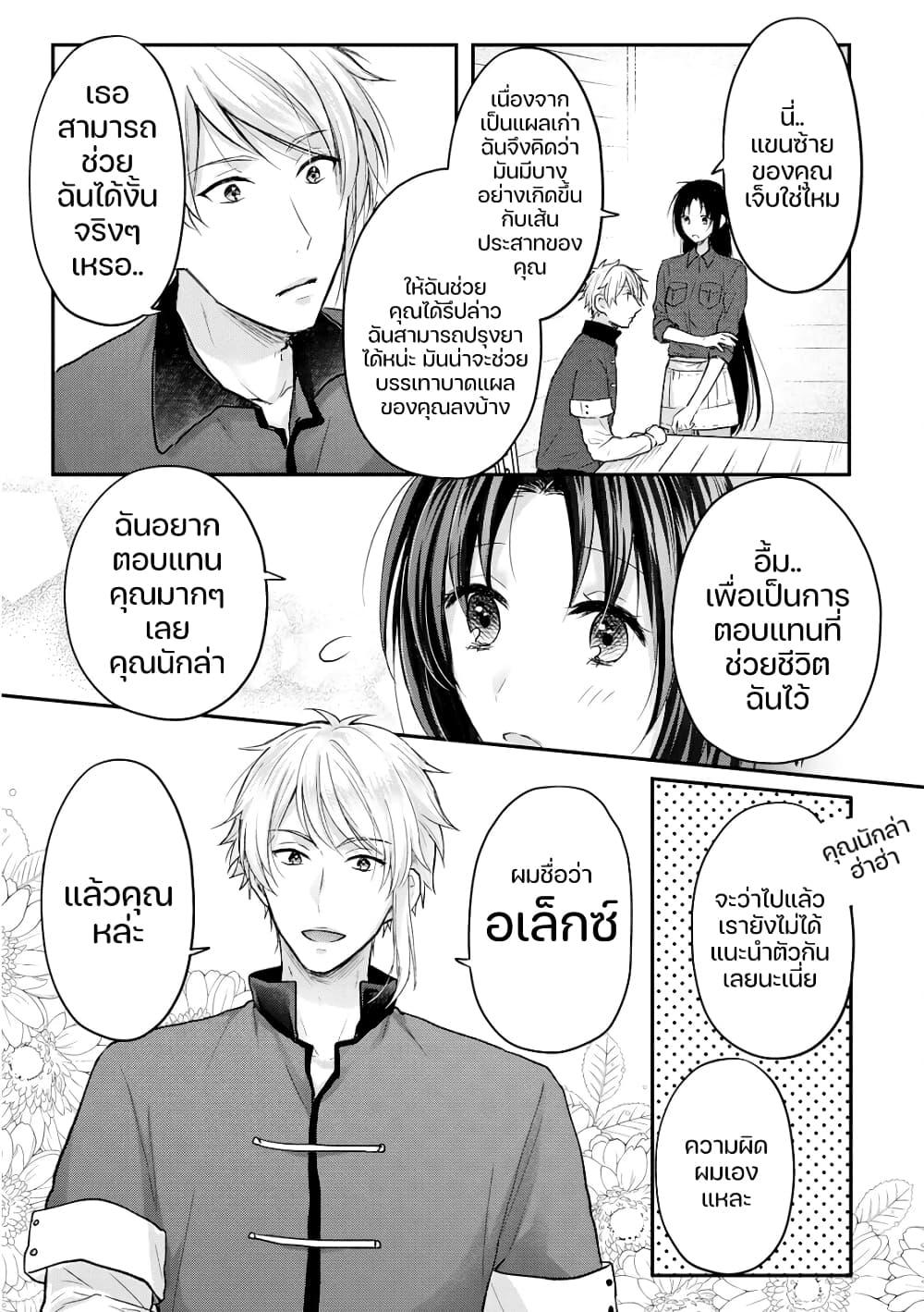 Manga-lc-com อ่านมังงะ อ่านการ์ตูน ออนไลน์ ฟรี Midori no Mahou to Kaori no Tsukaite ตอนที่ 1 2 3 4 5 6 7 8 9 10 11 12 13 14 ฟรี ไม่มีโฆษณา Manga-lc - อ่าน มังงะ อ่าน การ์ตูน ออนไลน์ อ่านมังงะ ฟรี