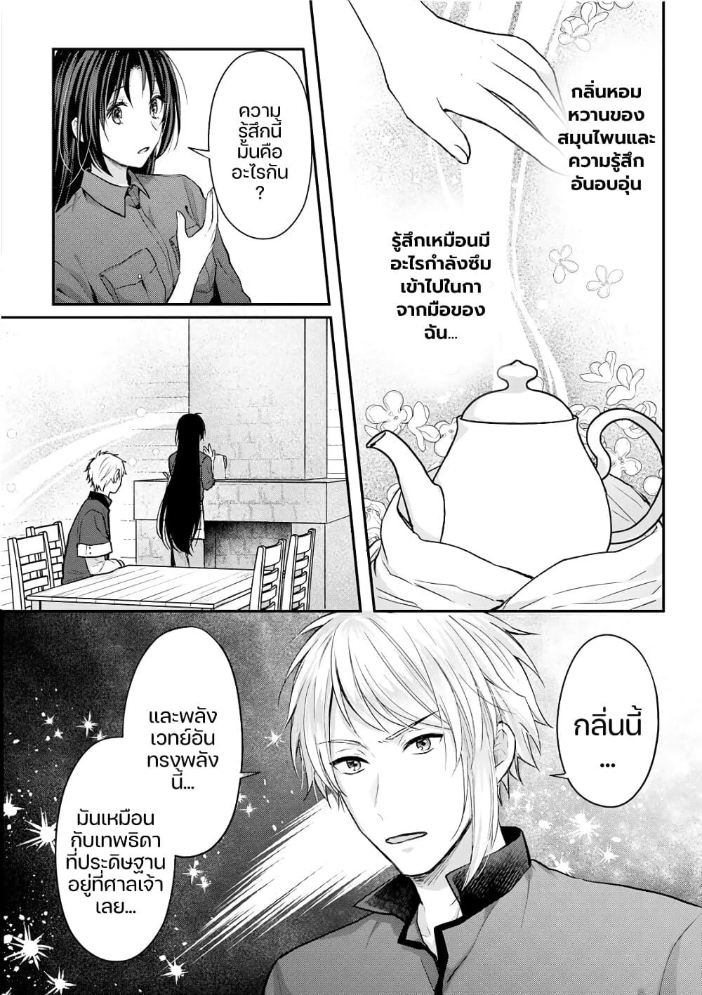 Manga-lc-com อ่านมังงะ อ่านการ์ตูน ออนไลน์ ฟรี Midori no Mahou to Kaori no Tsukaite ตอนที่ 1 2 3 4 5 6 7 8 9 10 11 12 13 14 ฟรี ไม่มีโฆษณา Manga-lc - อ่าน มังงะ อ่าน การ์ตูน ออนไลน์ อ่านมังงะ ฟรี