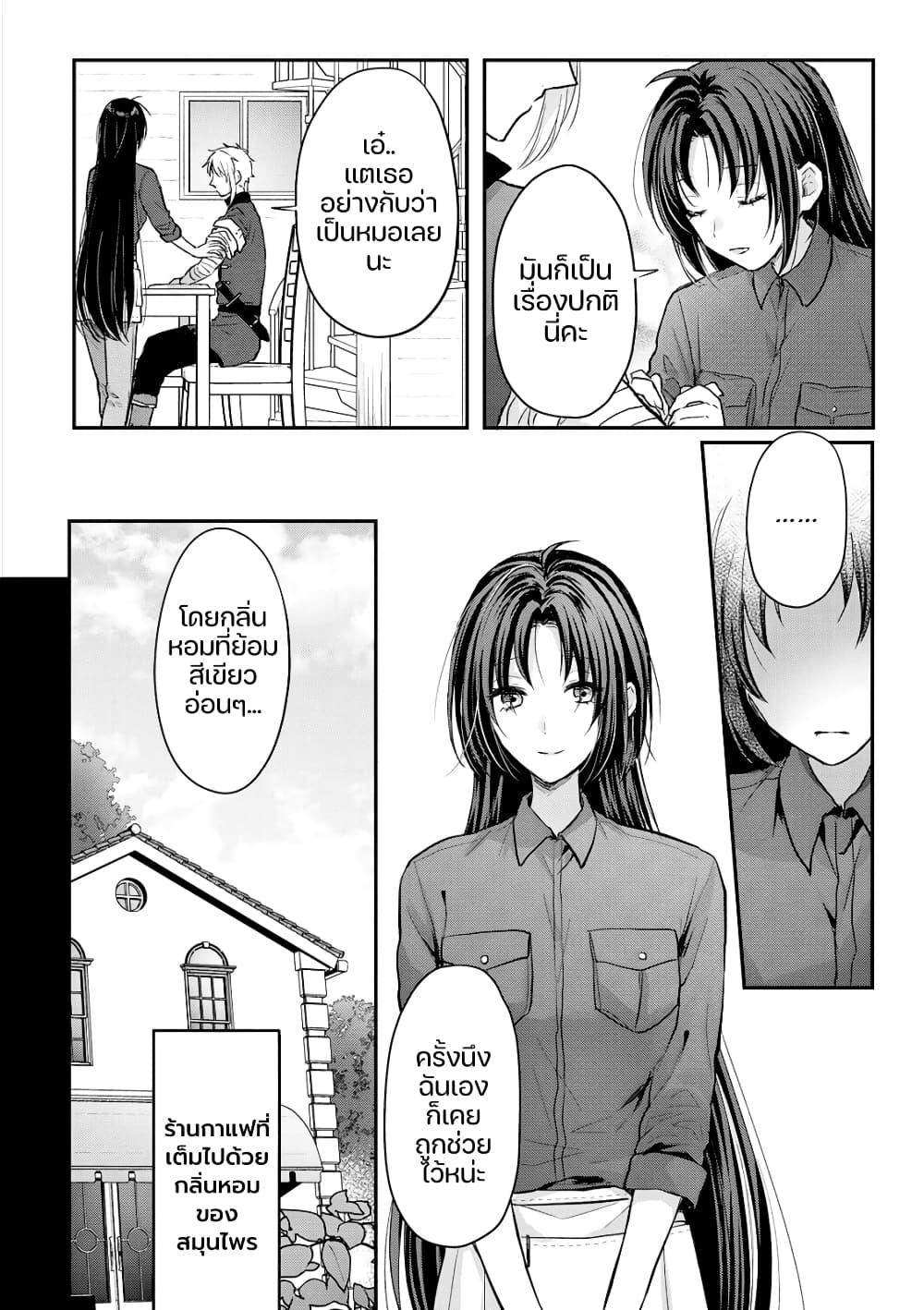 Manga-lc-com อ่านมังงะ อ่านการ์ตูน ออนไลน์ ฟรี Midori no Mahou to Kaori no Tsukaite ตอนที่ 1 2 3 4 5 6 7 8 9 10 11 12 13 14 ฟรี ไม่มีโฆษณา Manga-lc - อ่าน มังงะ อ่าน การ์ตูน ออนไลน์ อ่านมังงะ ฟรี