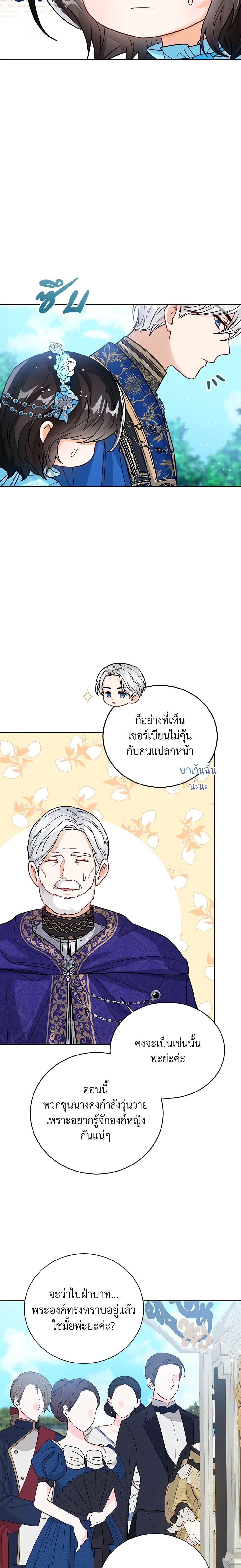 Manga-lc-com อ่านมังงะ อ่านการ์ตูน ออนไลน์ ฟรี Baby Princess Through the Status Window ตอนที่ 1 2 3 4 5 6 7 8 9 10 11 12 13 14 ฟรี ไม่มีโฆษณา Manga-lc - อ่าน มังงะ อ่าน การ์ตูน ออนไลน์ อ่านมังงะ ฟรี