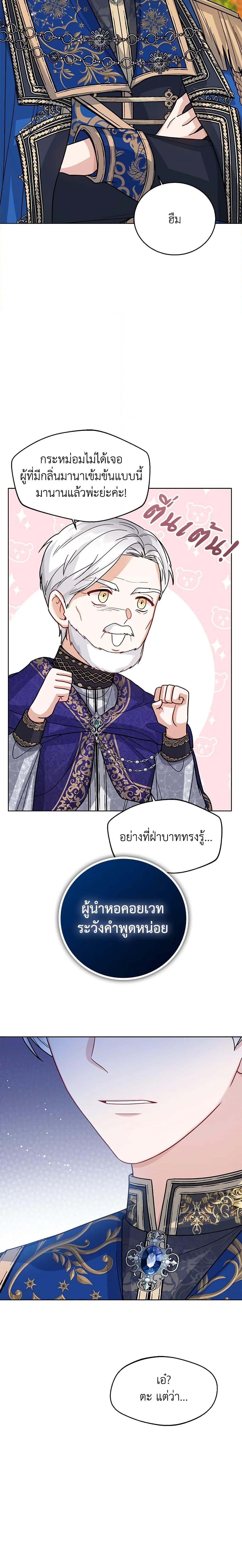 Manga-lc-com อ่านมังงะ อ่านการ์ตูน ออนไลน์ ฟรี Baby Princess Through the Status Window ตอนที่ 1 2 3 4 5 6 7 8 9 10 11 12 13 14 ฟรี ไม่มีโฆษณา Manga-lc - อ่าน มังงะ อ่าน การ์ตูน ออนไลน์ อ่านมังงะ ฟรี
