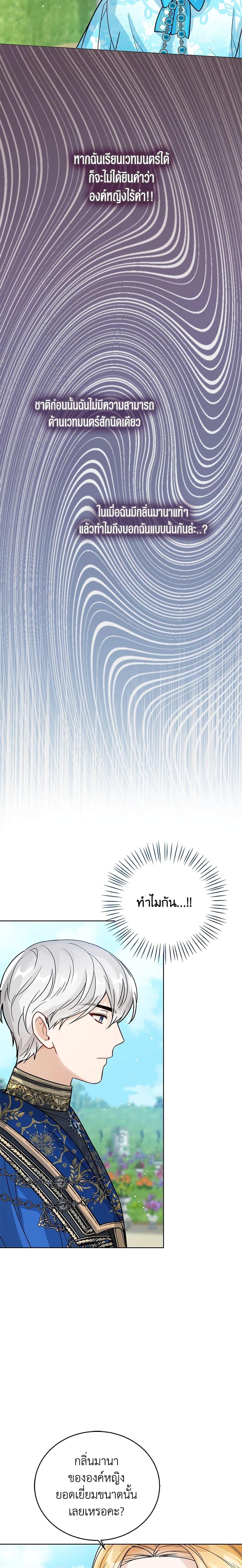 Manga-lc-com อ่านมังงะ อ่านการ์ตูน ออนไลน์ ฟรี Baby Princess Through the Status Window ตอนที่ 1 2 3 4 5 6 7 8 9 10 11 12 13 14 ฟรี ไม่มีโฆษณา Manga-lc - อ่าน มังงะ อ่าน การ์ตูน ออนไลน์ อ่านมังงะ ฟรี