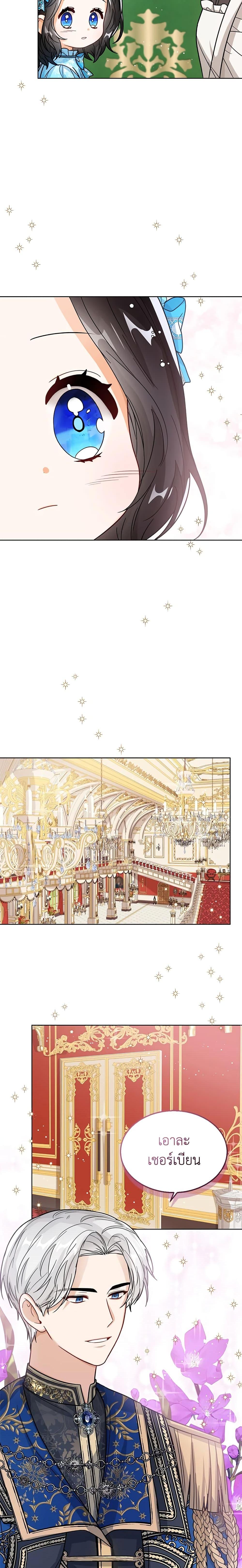 Manga-lc-com อ่านมังงะ อ่านการ์ตูน ออนไลน์ ฟรี Baby Princess Through the Status Window ตอนที่ 1 2 3 4 5 6 7 8 9 10 11 12 13 14 ฟรี ไม่มีโฆษณา Manga-lc - อ่าน มังงะ อ่าน การ์ตูน ออนไลน์ อ่านมังงะ ฟรี