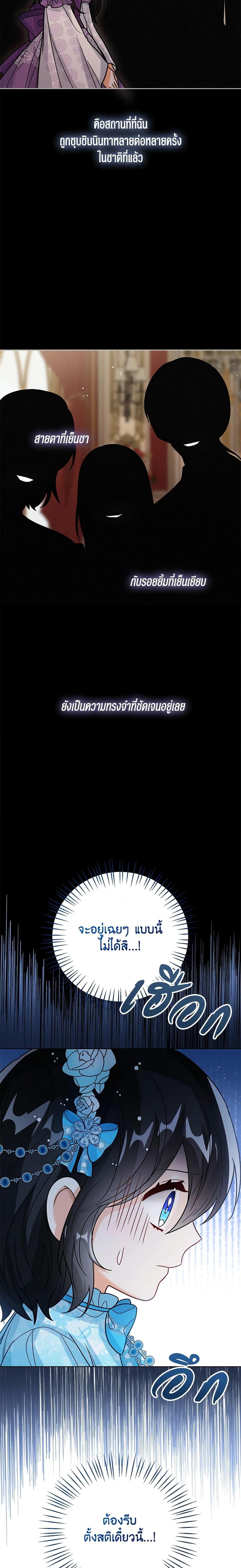 Manga-lc-com อ่านมังงะ อ่านการ์ตูน ออนไลน์ ฟรี Baby Princess Through the Status Window ตอนที่ 1 2 3 4 5 6 7 8 9 10 11 12 13 14 ฟรี ไม่มีโฆษณา Manga-lc - อ่าน มังงะ อ่าน การ์ตูน ออนไลน์ อ่านมังงะ ฟรี