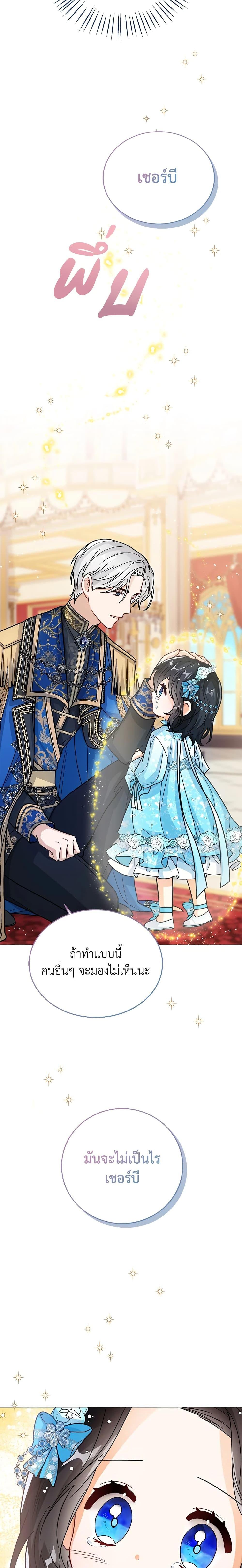 Manga-lc-com อ่านมังงะ อ่านการ์ตูน ออนไลน์ ฟรี Baby Princess Through the Status Window ตอนที่ 1 2 3 4 5 6 7 8 9 10 11 12 13 14 ฟรี ไม่มีโฆษณา Manga-lc - อ่าน มังงะ อ่าน การ์ตูน ออนไลน์ อ่านมังงะ ฟรี