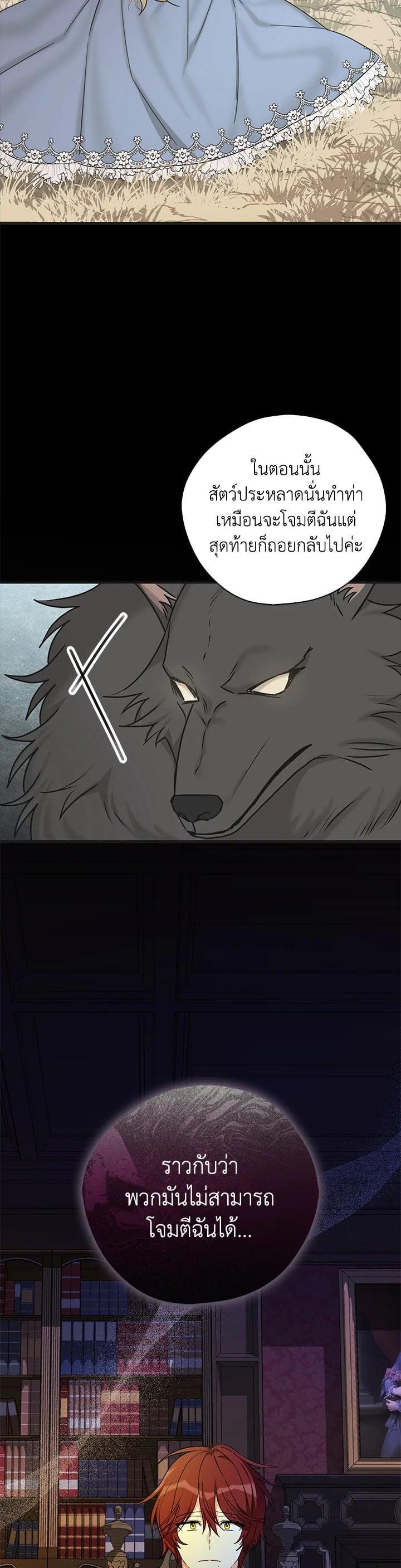 Manga-lc-com อ่านมังงะ อ่านการ์ตูน ออนไลน์ ฟรี My Three Tyrant Brothers ตอนที่ 1 2 3 4 5 6 7 8 9 10 11 12 13 14 ฟรี ไม่มีโฆษณา Manga-lc - อ่าน มังงะ อ่าน การ์ตูน ออนไลน์ อ่านมังงะ ฟรี