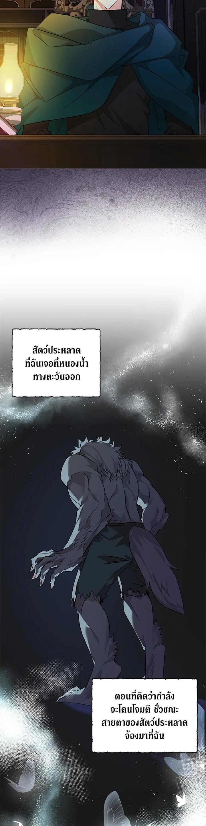 Manga-lc-com อ่านมังงะ อ่านการ์ตูน ออนไลน์ ฟรี My Three Tyrant Brothers ตอนที่ 1 2 3 4 5 6 7 8 9 10 11 12 13 14 ฟรี ไม่มีโฆษณา Manga-lc - อ่าน มังงะ อ่าน การ์ตูน ออนไลน์ อ่านมังงะ ฟรี