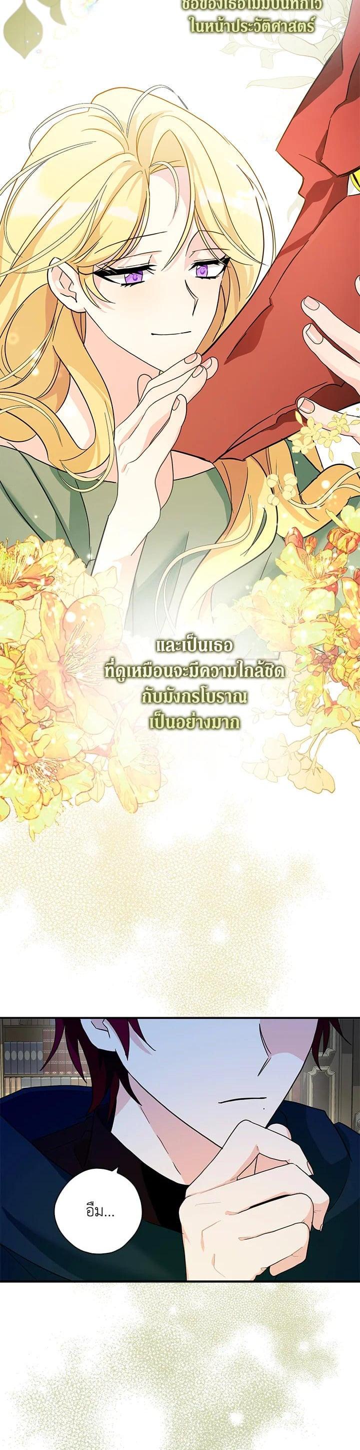 Manga-lc-com อ่านมังงะ อ่านการ์ตูน ออนไลน์ ฟรี My Three Tyrant Brothers ตอนที่ 1 2 3 4 5 6 7 8 9 10 11 12 13 14 ฟรี ไม่มีโฆษณา Manga-lc - อ่าน มังงะ อ่าน การ์ตูน ออนไลน์ อ่านมังงะ ฟรี