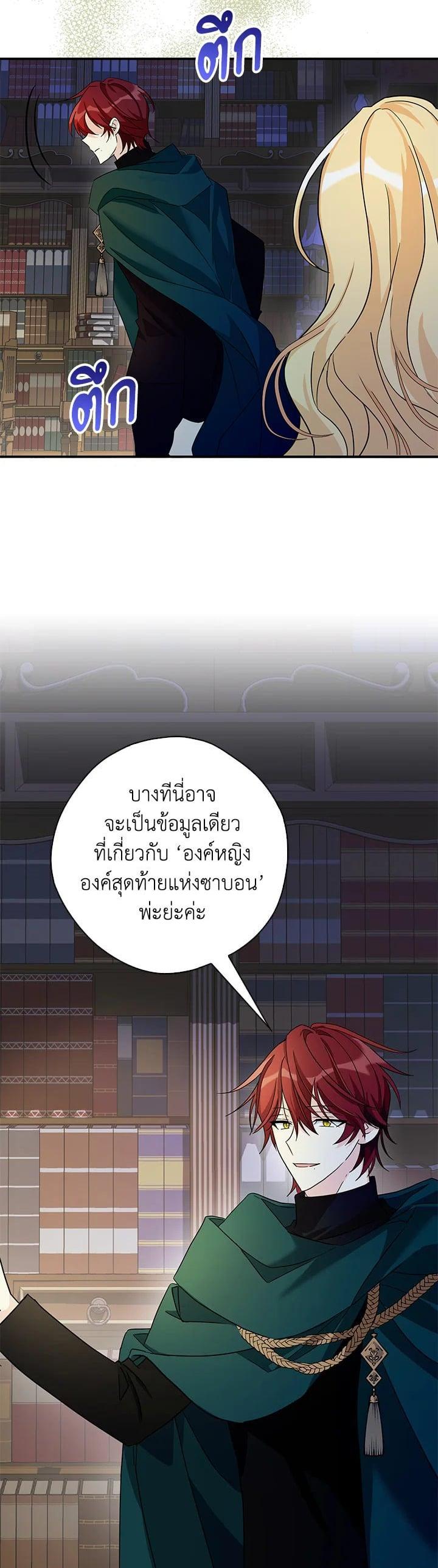 Manga-lc-com อ่านมังงะ อ่านการ์ตูน ออนไลน์ ฟรี My Three Tyrant Brothers ตอนที่ 1 2 3 4 5 6 7 8 9 10 11 12 13 14 ฟรี ไม่มีโฆษณา Manga-lc - อ่าน มังงะ อ่าน การ์ตูน ออนไลน์ อ่านมังงะ ฟรี