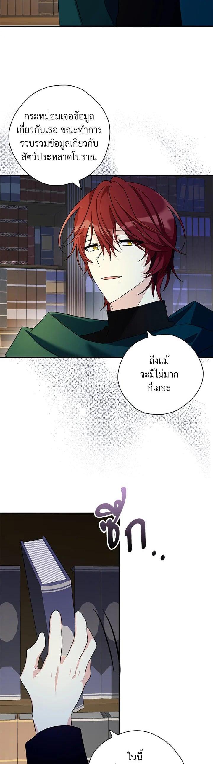 Manga-lc-com อ่านมังงะ อ่านการ์ตูน ออนไลน์ ฟรี My Three Tyrant Brothers ตอนที่ 1 2 3 4 5 6 7 8 9 10 11 12 13 14 ฟรี ไม่มีโฆษณา Manga-lc - อ่าน มังงะ อ่าน การ์ตูน ออนไลน์ อ่านมังงะ ฟรี