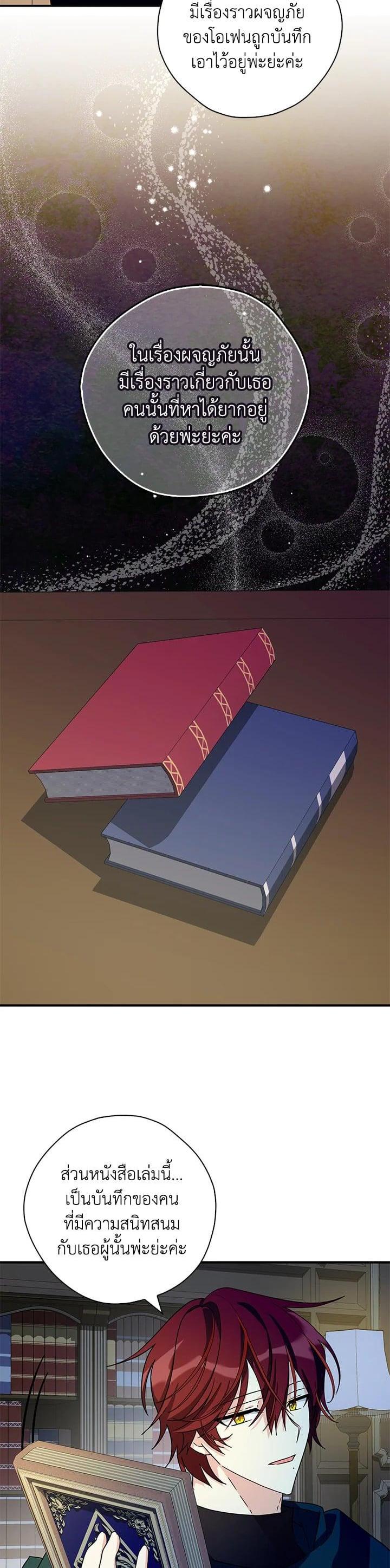 Manga-lc-com อ่านมังงะ อ่านการ์ตูน ออนไลน์ ฟรี My Three Tyrant Brothers ตอนที่ 1 2 3 4 5 6 7 8 9 10 11 12 13 14 ฟรี ไม่มีโฆษณา Manga-lc - อ่าน มังงะ อ่าน การ์ตูน ออนไลน์ อ่านมังงะ ฟรี