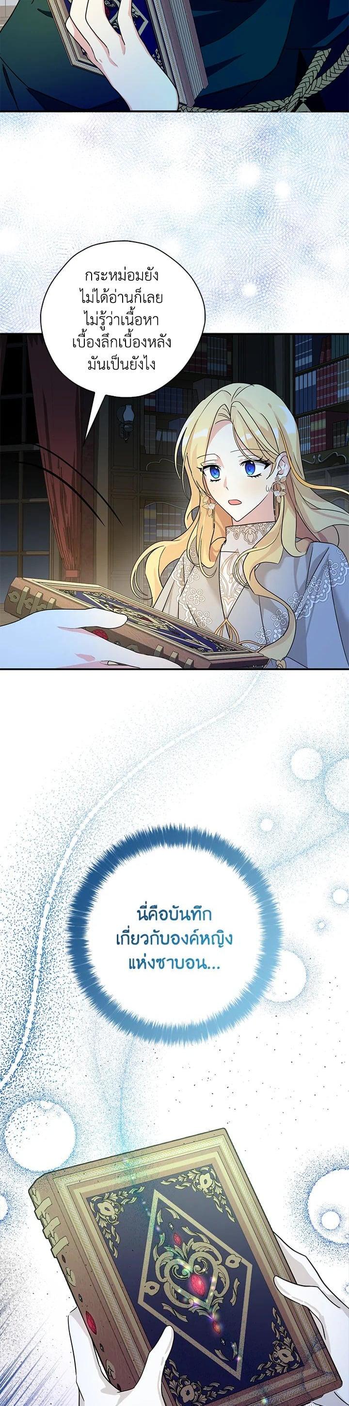 Manga-lc-com อ่านมังงะ อ่านการ์ตูน ออนไลน์ ฟรี My Three Tyrant Brothers ตอนที่ 1 2 3 4 5 6 7 8 9 10 11 12 13 14 ฟรี ไม่มีโฆษณา Manga-lc - อ่าน มังงะ อ่าน การ์ตูน ออนไลน์ อ่านมังงะ ฟรี