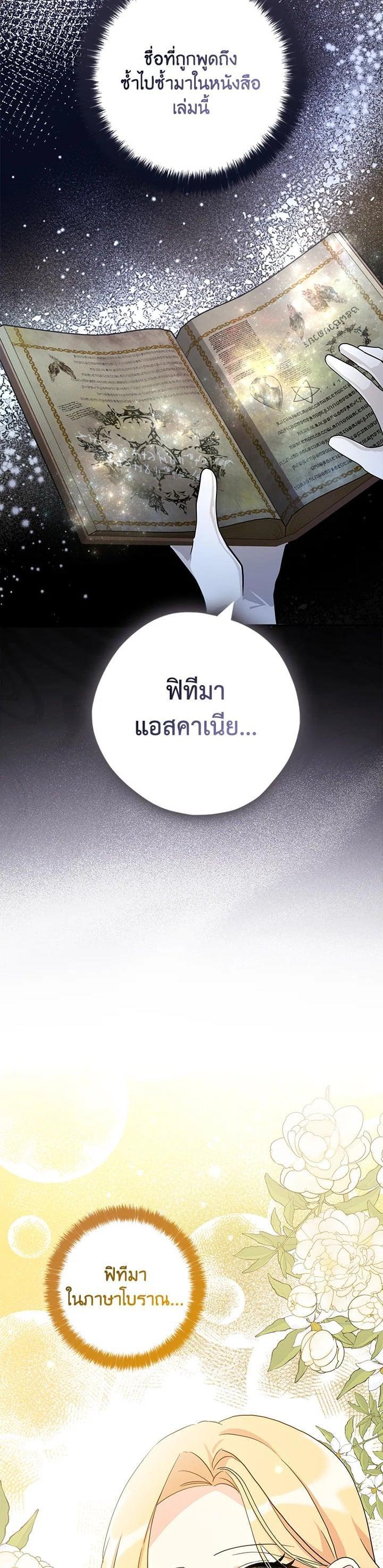 Manga-lc-com อ่านมังงะ อ่านการ์ตูน ออนไลน์ ฟรี My Three Tyrant Brothers ตอนที่ 1 2 3 4 5 6 7 8 9 10 11 12 13 14 ฟรี ไม่มีโฆษณา Manga-lc - อ่าน มังงะ อ่าน การ์ตูน ออนไลน์ อ่านมังงะ ฟรี