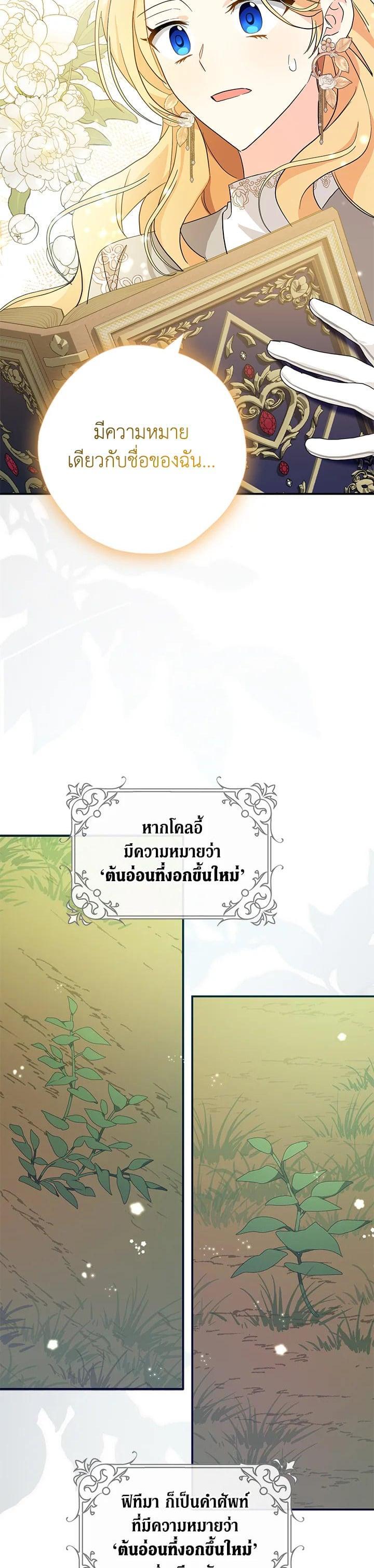 Manga-lc-com อ่านมังงะ อ่านการ์ตูน ออนไลน์ ฟรี My Three Tyrant Brothers ตอนที่ 1 2 3 4 5 6 7 8 9 10 11 12 13 14 ฟรี ไม่มีโฆษณา Manga-lc - อ่าน มังงะ อ่าน การ์ตูน ออนไลน์ อ่านมังงะ ฟรี