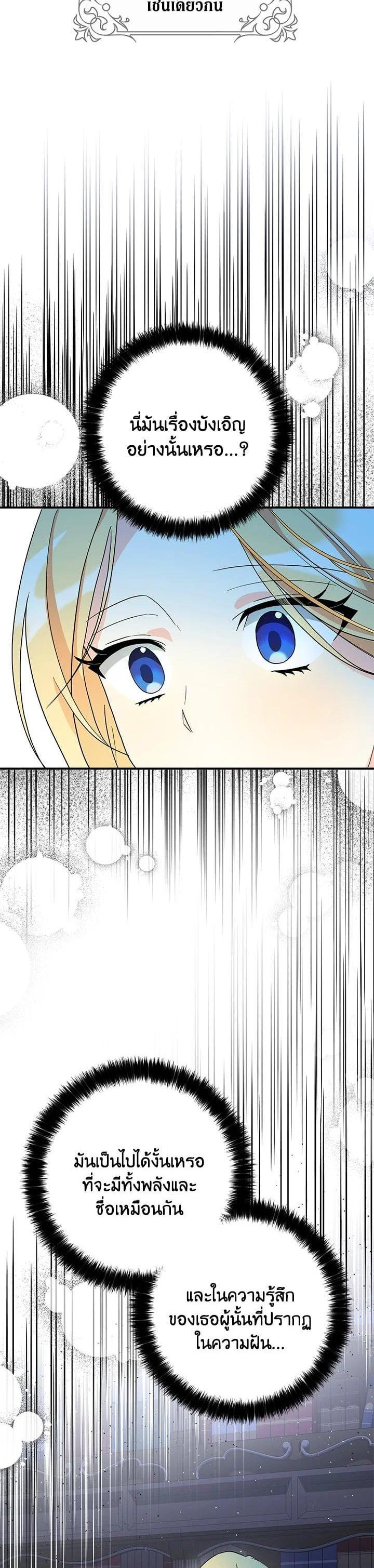 Manga-lc-com อ่านมังงะ อ่านการ์ตูน ออนไลน์ ฟรี My Three Tyrant Brothers ตอนที่ 1 2 3 4 5 6 7 8 9 10 11 12 13 14 ฟรี ไม่มีโฆษณา Manga-lc - อ่าน มังงะ อ่าน การ์ตูน ออนไลน์ อ่านมังงะ ฟรี