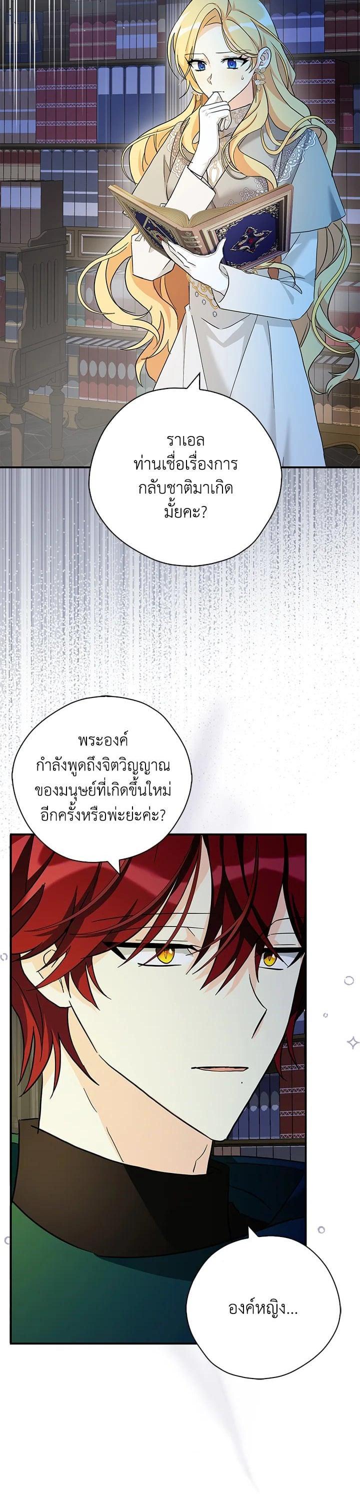 Manga-lc-com อ่านมังงะ อ่านการ์ตูน ออนไลน์ ฟรี My Three Tyrant Brothers ตอนที่ 1 2 3 4 5 6 7 8 9 10 11 12 13 14 ฟรี ไม่มีโฆษณา Manga-lc - อ่าน มังงะ อ่าน การ์ตูน ออนไลน์ อ่านมังงะ ฟรี