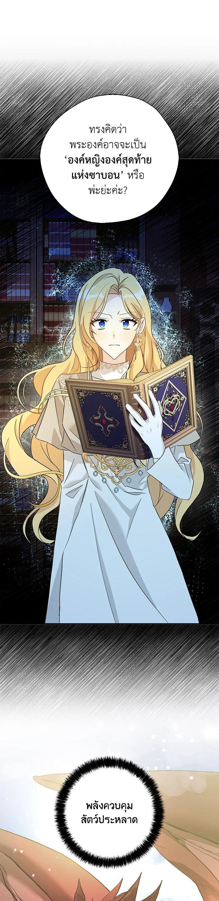 Manga-lc-com อ่านมังงะ อ่านการ์ตูน ออนไลน์ ฟรี My Three Tyrant Brothers ตอนที่ 1 2 3 4 5 6 7 8 9 10 11 12 13 14 ฟรี ไม่มีโฆษณา Manga-lc - อ่าน มังงะ อ่าน การ์ตูน ออนไลน์ อ่านมังงะ ฟรี