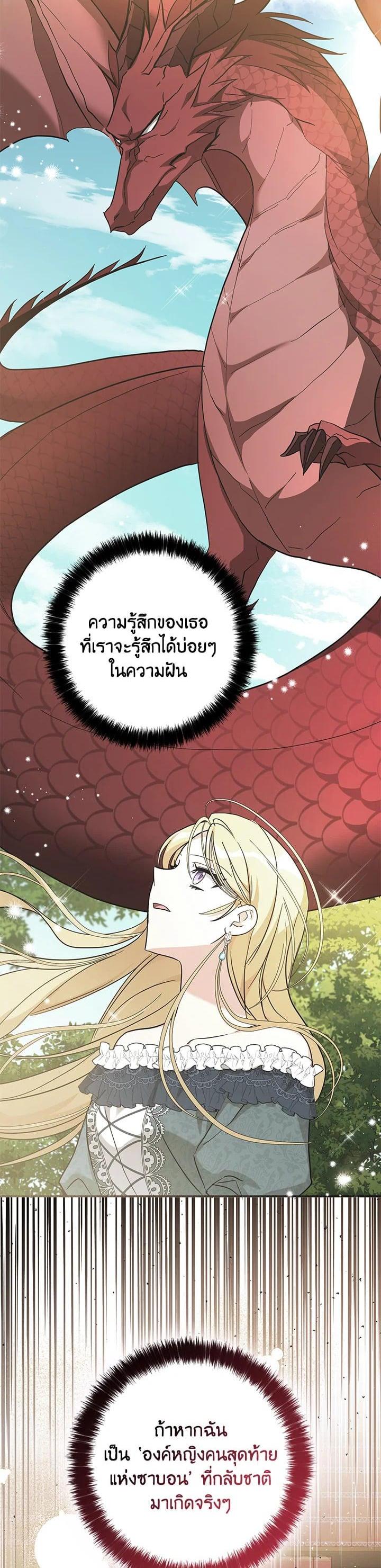 Manga-lc-com อ่านมังงะ อ่านการ์ตูน ออนไลน์ ฟรี My Three Tyrant Brothers ตอนที่ 1 2 3 4 5 6 7 8 9 10 11 12 13 14 ฟรี ไม่มีโฆษณา Manga-lc - อ่าน มังงะ อ่าน การ์ตูน ออนไลน์ อ่านมังงะ ฟรี