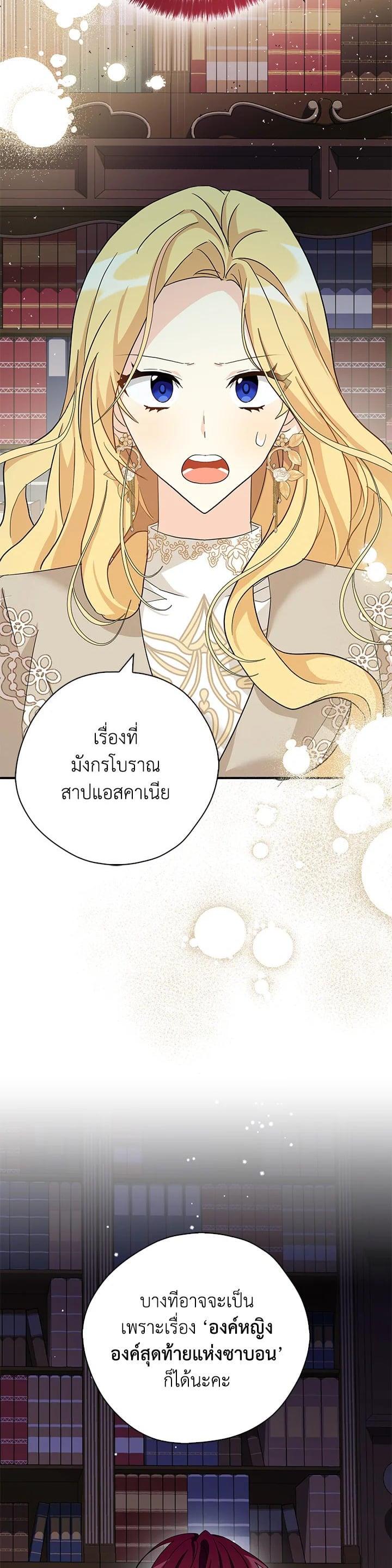Manga-lc-com อ่านมังงะ อ่านการ์ตูน ออนไลน์ ฟรี My Three Tyrant Brothers ตอนที่ 1 2 3 4 5 6 7 8 9 10 11 12 13 14 ฟรี ไม่มีโฆษณา Manga-lc - อ่าน มังงะ อ่าน การ์ตูน ออนไลน์ อ่านมังงะ ฟรี