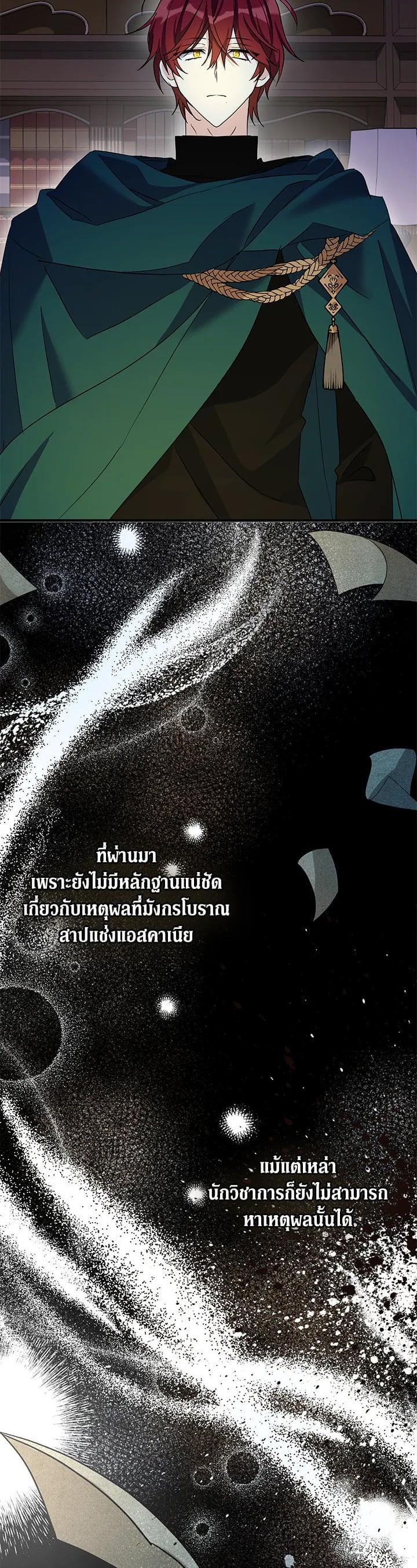 Manga-lc-com อ่านมังงะ อ่านการ์ตูน ออนไลน์ ฟรี My Three Tyrant Brothers ตอนที่ 1 2 3 4 5 6 7 8 9 10 11 12 13 14 ฟรี ไม่มีโฆษณา Manga-lc - อ่าน มังงะ อ่าน การ์ตูน ออนไลน์ อ่านมังงะ ฟรี