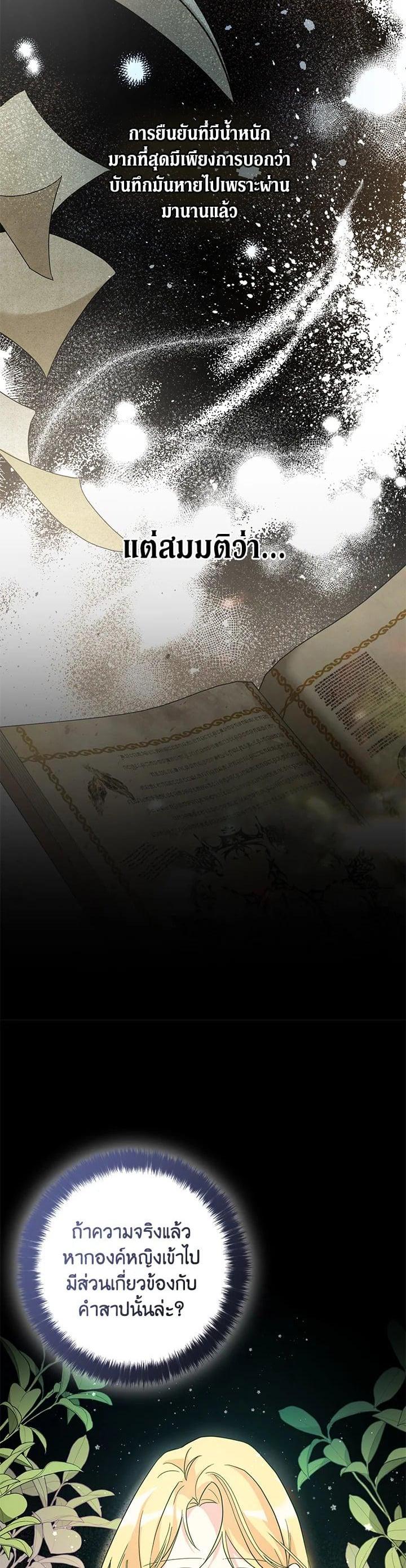 Manga-lc-com อ่านมังงะ อ่านการ์ตูน ออนไลน์ ฟรี My Three Tyrant Brothers ตอนที่ 1 2 3 4 5 6 7 8 9 10 11 12 13 14 ฟรี ไม่มีโฆษณา Manga-lc - อ่าน มังงะ อ่าน การ์ตูน ออนไลน์ อ่านมังงะ ฟรี