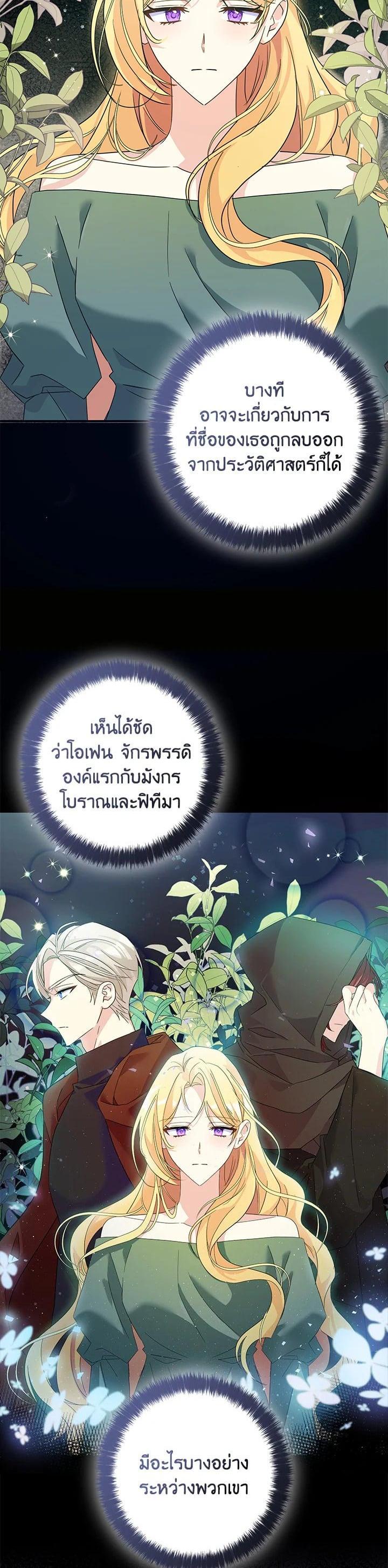 Manga-lc-com อ่านมังงะ อ่านการ์ตูน ออนไลน์ ฟรี My Three Tyrant Brothers ตอนที่ 1 2 3 4 5 6 7 8 9 10 11 12 13 14 ฟรี ไม่มีโฆษณา Manga-lc - อ่าน มังงะ อ่าน การ์ตูน ออนไลน์ อ่านมังงะ ฟรี