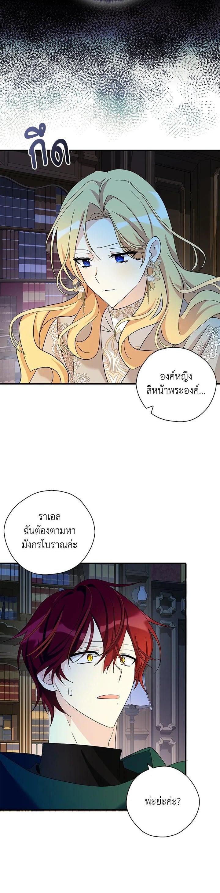 Manga-lc-com อ่านมังงะ อ่านการ์ตูน ออนไลน์ ฟรี My Three Tyrant Brothers ตอนที่ 1 2 3 4 5 6 7 8 9 10 11 12 13 14 ฟรี ไม่มีโฆษณา Manga-lc - อ่าน มังงะ อ่าน การ์ตูน ออนไลน์ อ่านมังงะ ฟรี