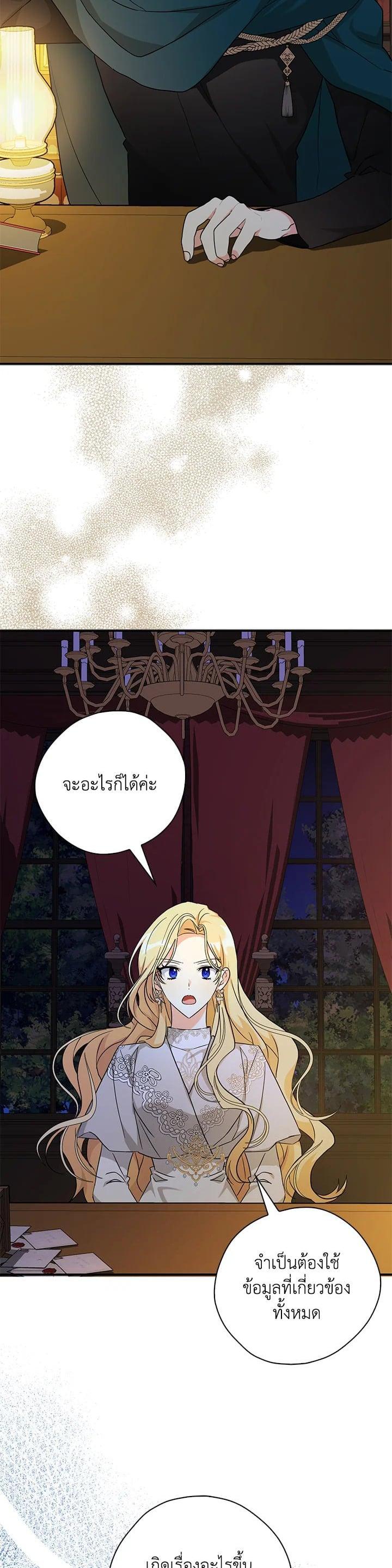 Manga-lc-com อ่านมังงะ อ่านการ์ตูน ออนไลน์ ฟรี My Three Tyrant Brothers ตอนที่ 1 2 3 4 5 6 7 8 9 10 11 12 13 14 ฟรี ไม่มีโฆษณา Manga-lc - อ่าน มังงะ อ่าน การ์ตูน ออนไลน์ อ่านมังงะ ฟรี