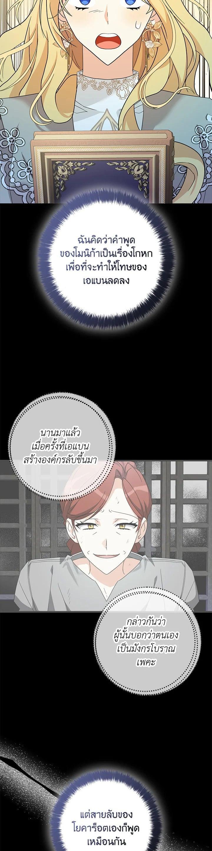 Manga-lc-com อ่านมังงะ อ่านการ์ตูน ออนไลน์ ฟรี My Three Tyrant Brothers ตอนที่ 1 2 3 4 5 6 7 8 9 10 11 12 13 14 ฟรี ไม่มีโฆษณา Manga-lc - อ่าน มังงะ อ่าน การ์ตูน ออนไลน์ อ่านมังงะ ฟรี