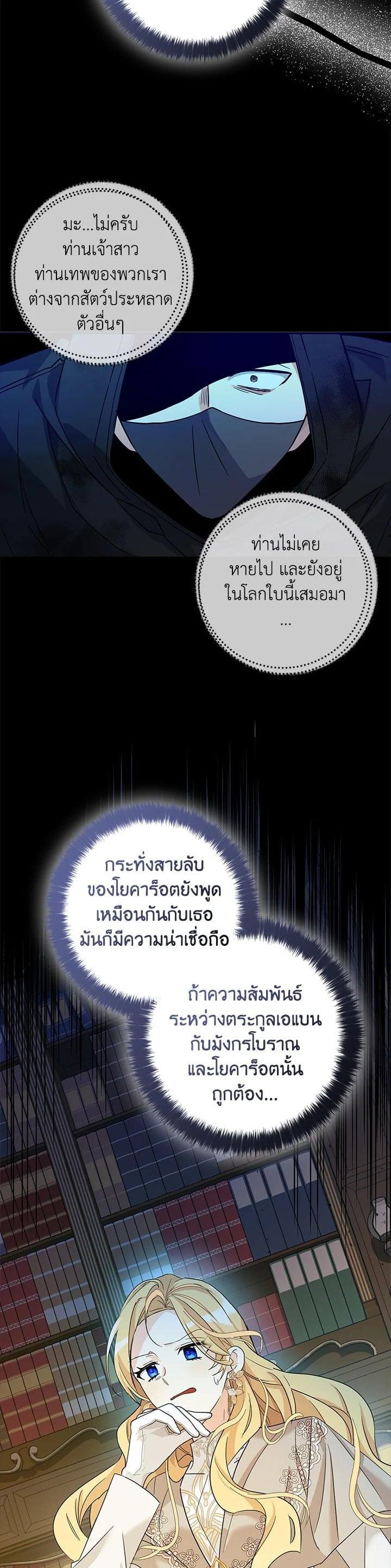 Manga-lc-com อ่านมังงะ อ่านการ์ตูน ออนไลน์ ฟรี My Three Tyrant Brothers ตอนที่ 1 2 3 4 5 6 7 8 9 10 11 12 13 14 ฟรี ไม่มีโฆษณา Manga-lc - อ่าน มังงะ อ่าน การ์ตูน ออนไลน์ อ่านมังงะ ฟรี