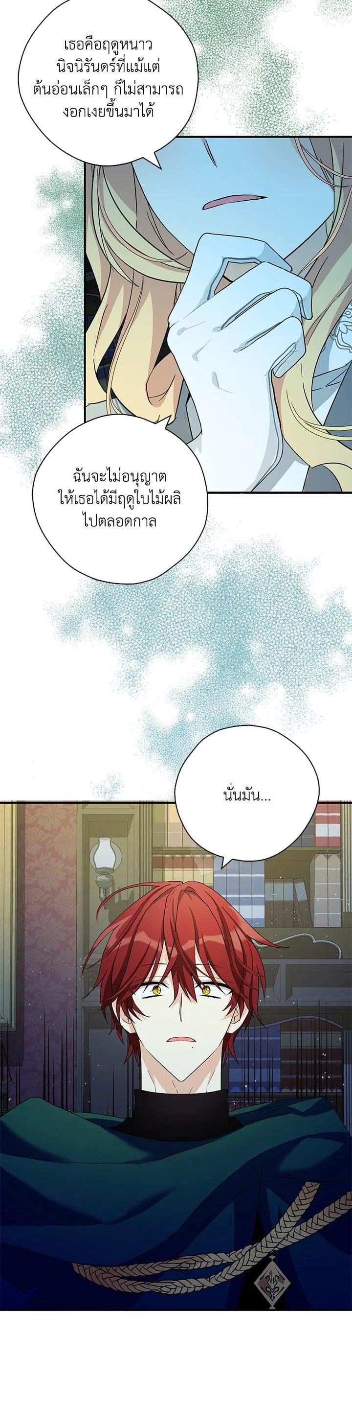 Manga-lc-com อ่านมังงะ อ่านการ์ตูน ออนไลน์ ฟรี My Three Tyrant Brothers ตอนที่ 1 2 3 4 5 6 7 8 9 10 11 12 13 14 ฟรี ไม่มีโฆษณา Manga-lc - อ่าน มังงะ อ่าน การ์ตูน ออนไลน์ อ่านมังงะ ฟรี