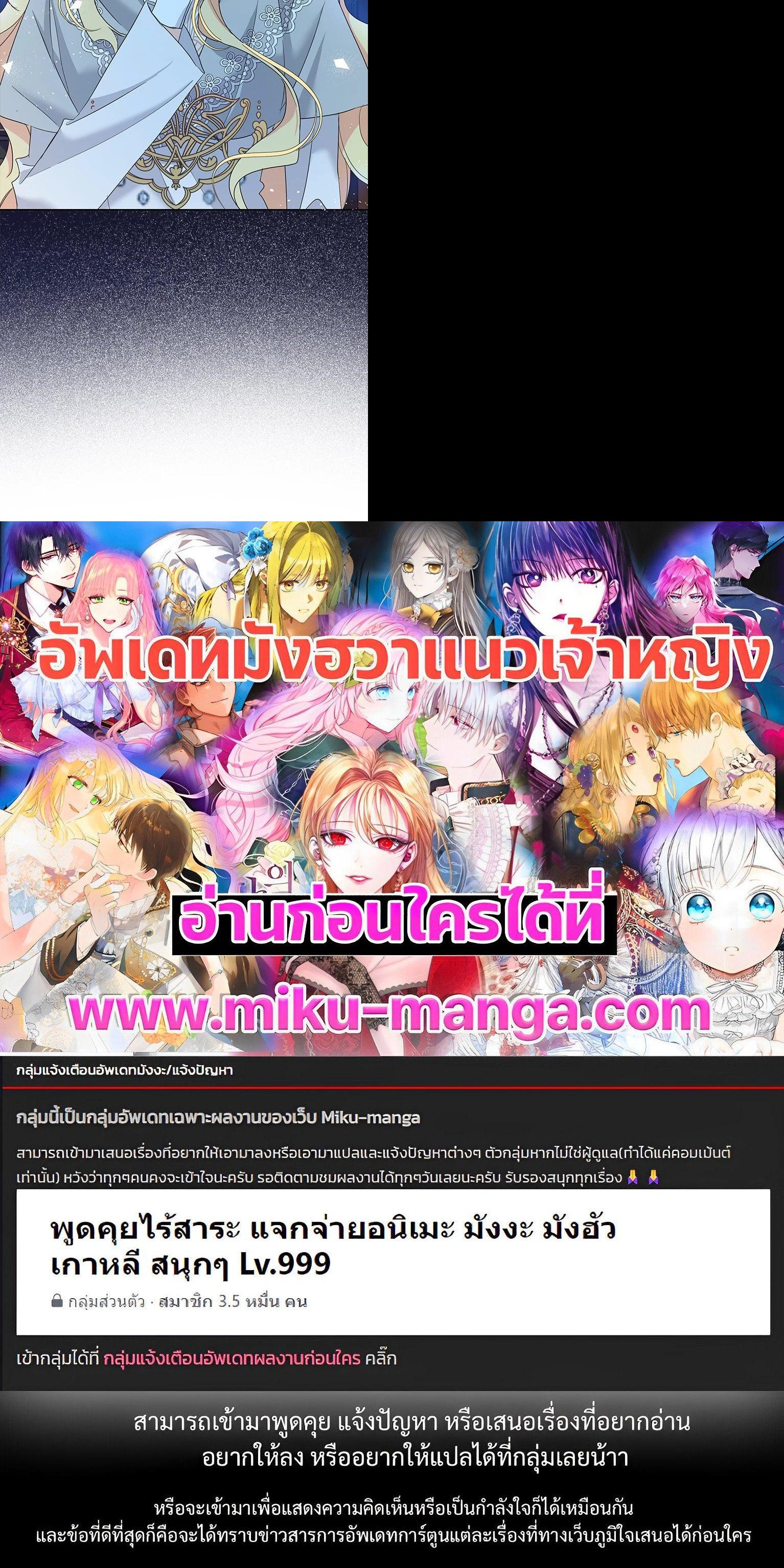 Manga-lc-com อ่านมังงะ อ่านการ์ตูน ออนไลน์ ฟรี My Three Tyrant Brothers ตอนที่ 1 2 3 4 5 6 7 8 9 10 11 12 13 14 ฟรี ไม่มีโฆษณา Manga-lc - อ่าน มังงะ อ่าน การ์ตูน ออนไลน์ อ่านมังงะ ฟรี