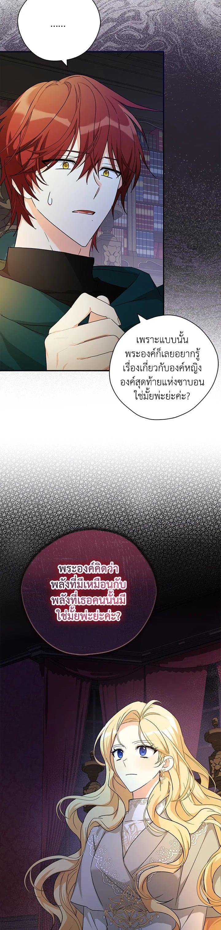 Manga-lc-com อ่านมังงะ อ่านการ์ตูน ออนไลน์ ฟรี My Three Tyrant Brothers ตอนที่ 1 2 3 4 5 6 7 8 9 10 11 12 13 14 ฟรี ไม่มีโฆษณา Manga-lc - อ่าน มังงะ อ่าน การ์ตูน ออนไลน์ อ่านมังงะ ฟรี