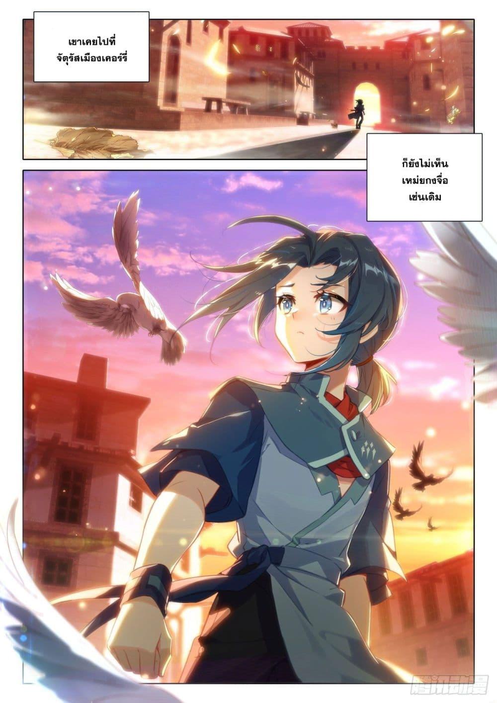 Manga-lc-com อ่านมังงะ อ่านการ์ตูน ออนไลน์ ฟรี Douluo Dalu 5 – Rebirth of Tang San ตอนที่ 1 2 3 4 5 6 7 8 9 10 11 12 13 14 ฟรี ไม่มีโฆษณา Manga-lc - อ่าน มังงะ อ่าน การ์ตูน ออนไลน์ อ่านมังงะ ฟรี