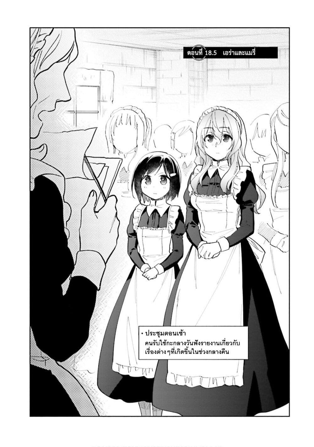 Manga-lc-com อ่านมังงะ อ่านการ์ตูน ออนไลน์ ฟรี Takarakuji de 40-oku Atattandakedo Isekai ni Ijuu Suru ตอนที่ 1 2 3 4 5 6 7 8 9 10 11 12 13 14 ฟรี ไม่มีโฆษณา Manga-lc - อ่าน มังงะ อ่าน การ์ตูน ออนไลน์ อ่านมังงะ ฟรี