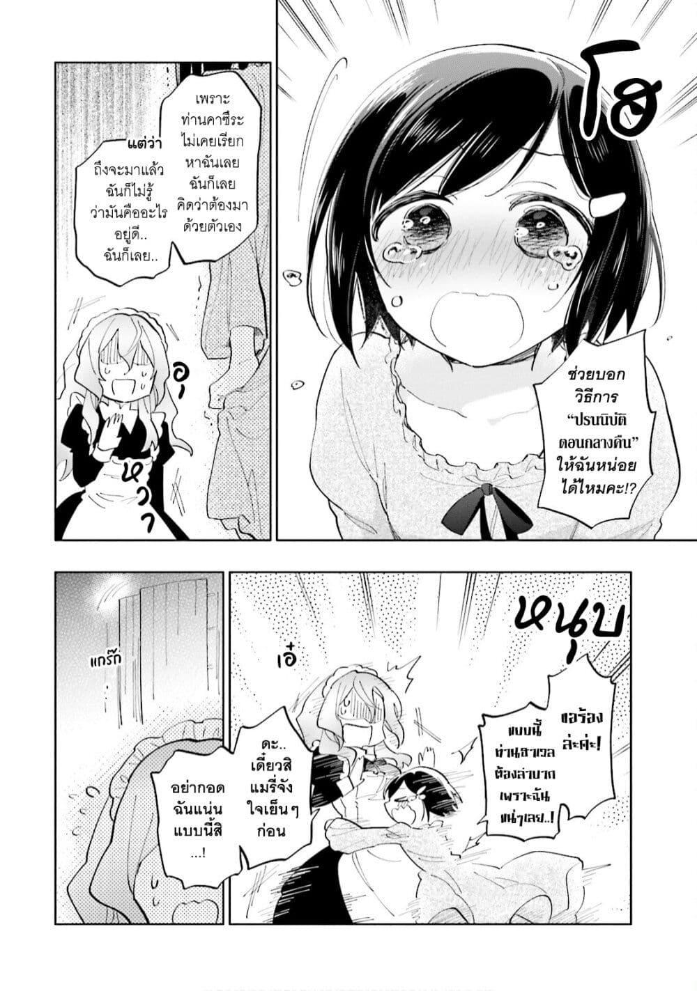 Manga-lc-com อ่านมังงะ อ่านการ์ตูน ออนไลน์ ฟรี Takarakuji de 40-oku Atattandakedo Isekai ni Ijuu Suru ตอนที่ 1 2 3 4 5 6 7 8 9 10 11 12 13 14 ฟรี ไม่มีโฆษณา Manga-lc - อ่าน มังงะ อ่าน การ์ตูน ออนไลน์ อ่านมังงะ ฟรี