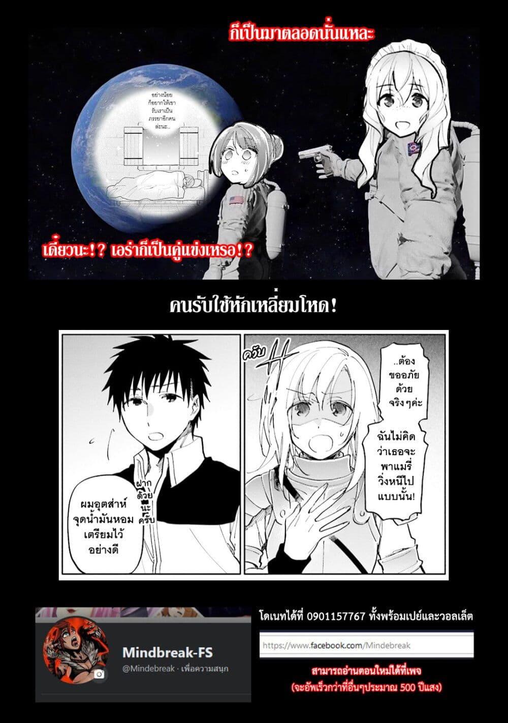Manga-lc-com อ่านมังงะ อ่านการ์ตูน ออนไลน์ ฟรี Takarakuji de 40-oku Atattandakedo Isekai ni Ijuu Suru ตอนที่ 1 2 3 4 5 6 7 8 9 10 11 12 13 14 ฟรี ไม่มีโฆษณา Manga-lc - อ่าน มังงะ อ่าน การ์ตูน ออนไลน์ อ่านมังงะ ฟรี