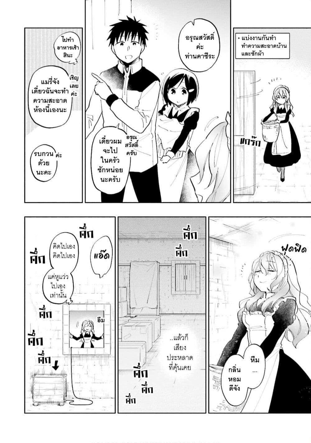 Manga-lc-com อ่านมังงะ อ่านการ์ตูน ออนไลน์ ฟรี Takarakuji de 40-oku Atattandakedo Isekai ni Ijuu Suru ตอนที่ 1 2 3 4 5 6 7 8 9 10 11 12 13 14 ฟรี ไม่มีโฆษณา Manga-lc - อ่าน มังงะ อ่าน การ์ตูน ออนไลน์ อ่านมังงะ ฟรี